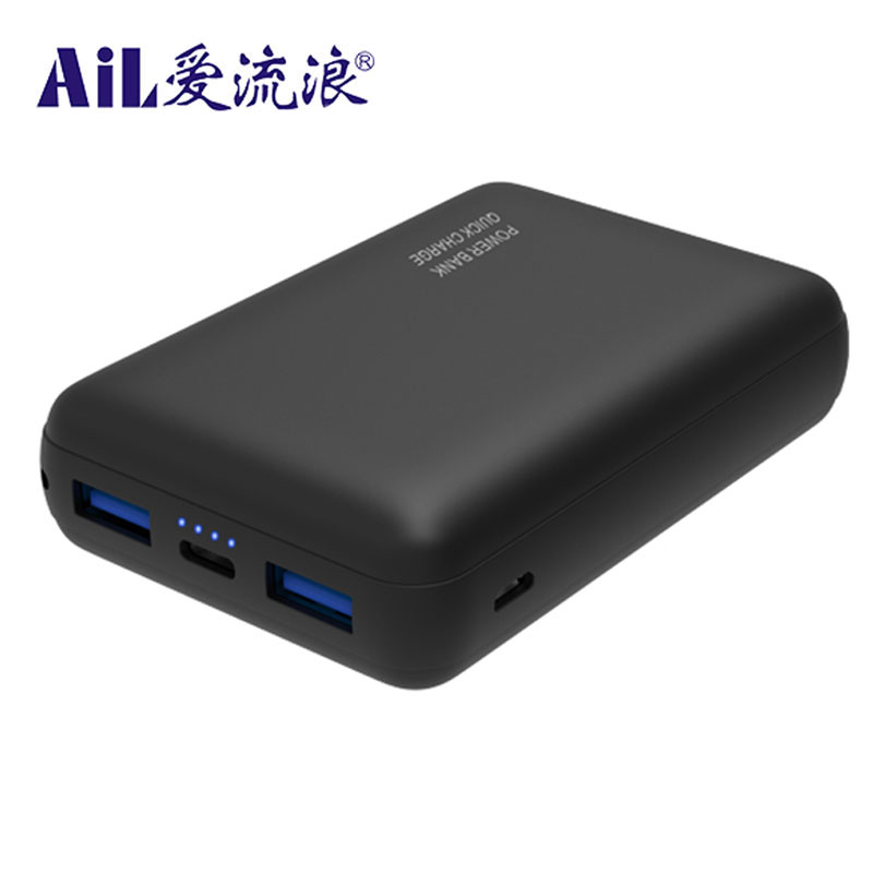 AiL P10 10000毫安mini充电宝 支持PD 18W QC3.0 内置电池保护系统