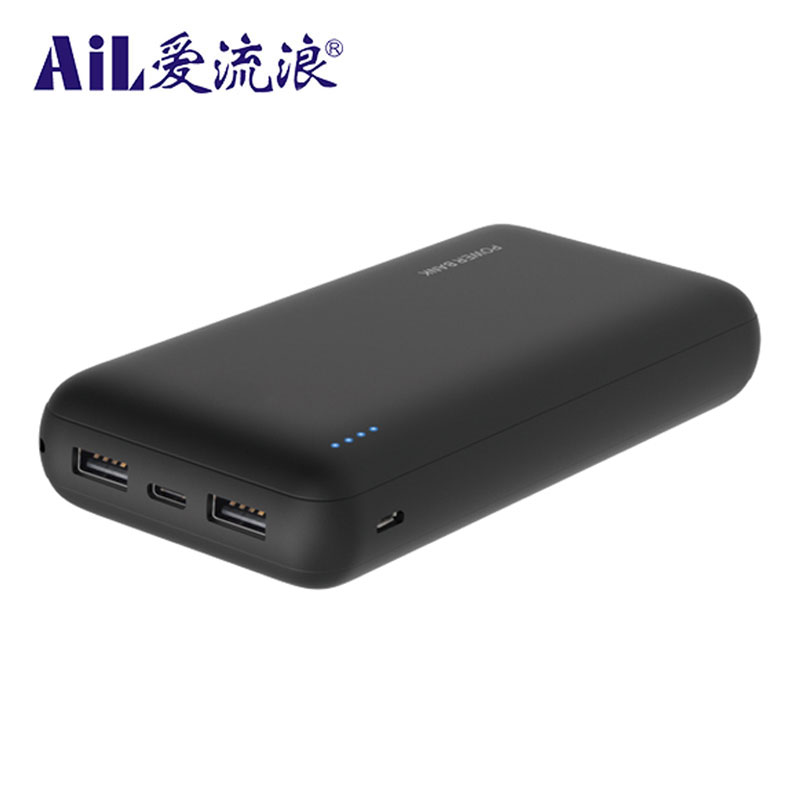 AiL P20 20000毫安大容量充电宝 支持PD 18W QC3.0 内置电池保护系统