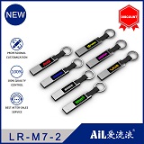 LR-M7-2 Metal Keychain USB Stick Led Light Up