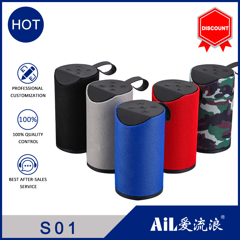  S01 Fabric speaker 