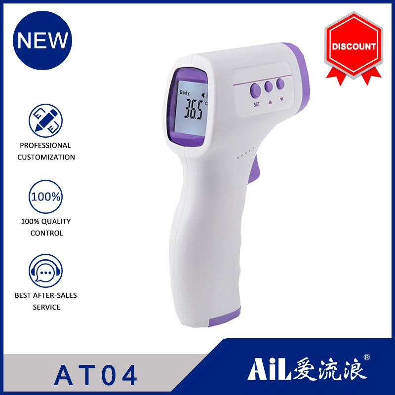 AT04 Digital Non Contact Fever Scan Forehead IR THERMOMETER 