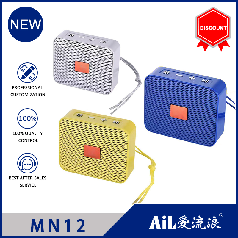 MN12 Wholesale 500mAh subwoofer Car Audio Speaker rectangle shape