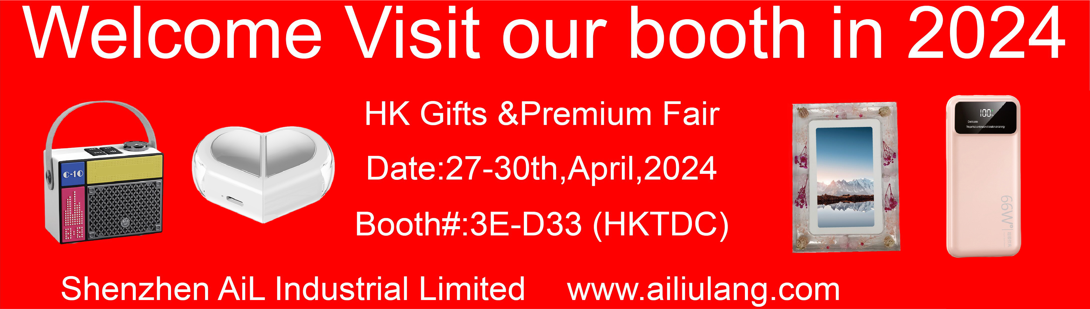 2024  HK gifts & Premium fair