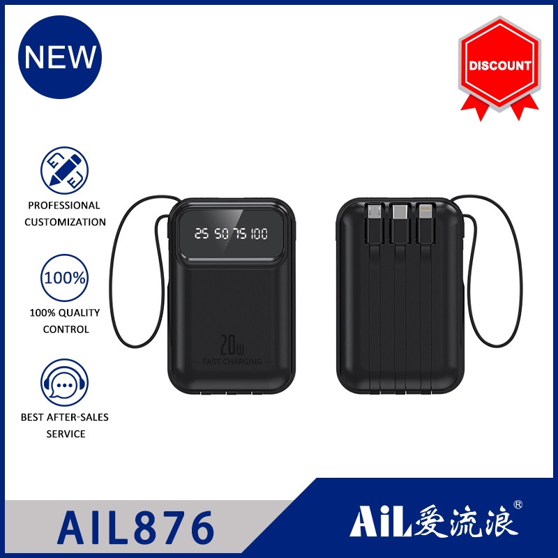 AIL876