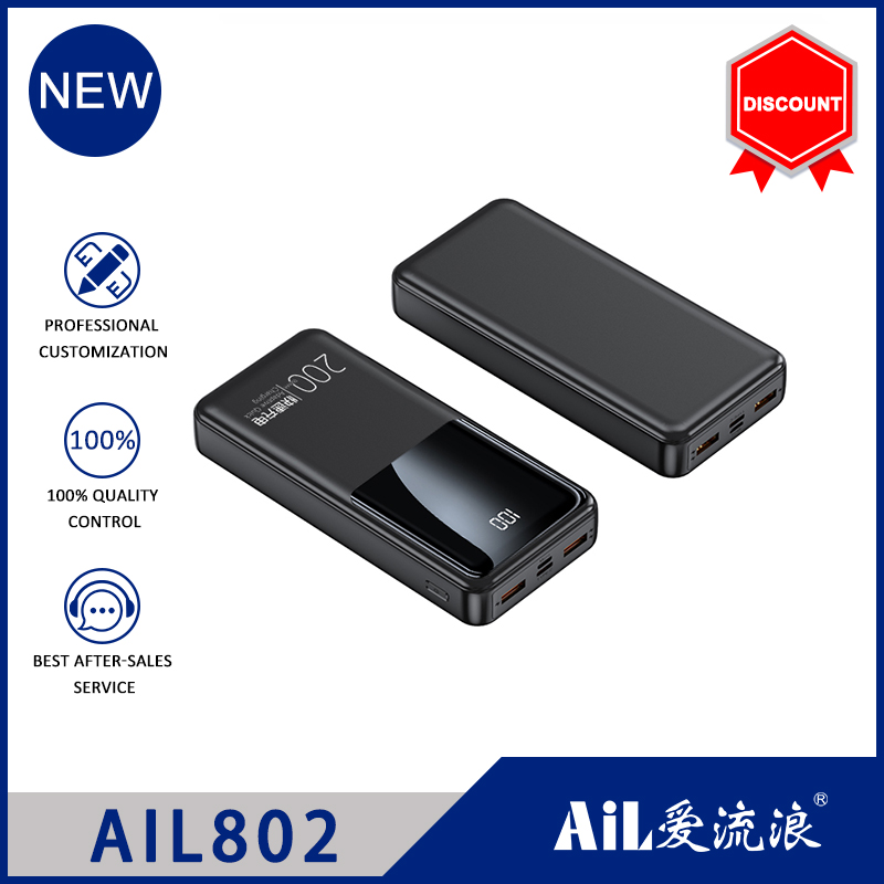 AIL802