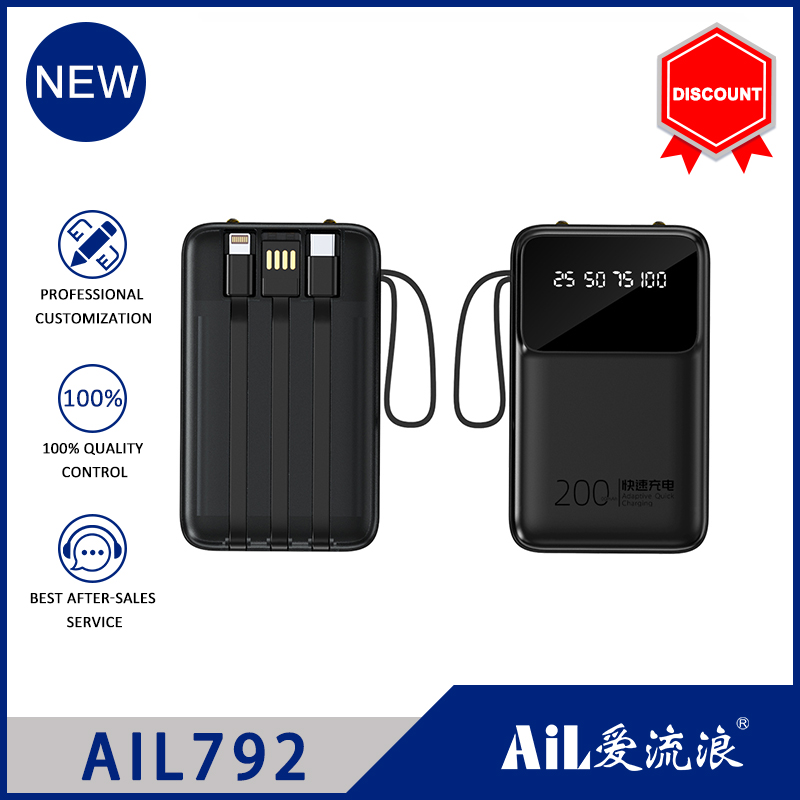 AIL792