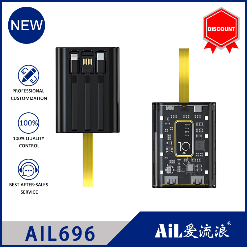 AIL696