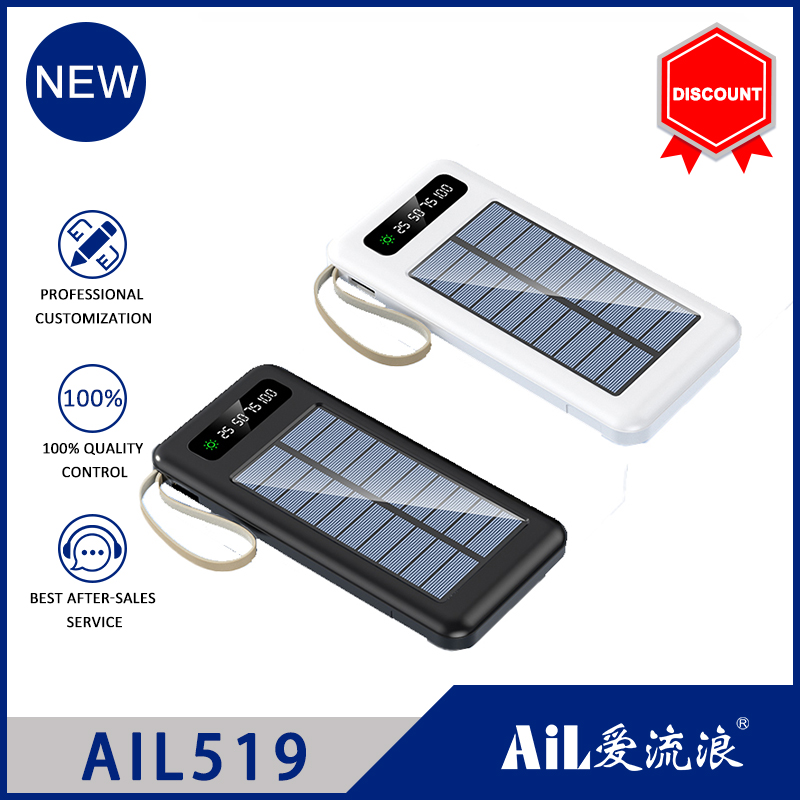 AIL519