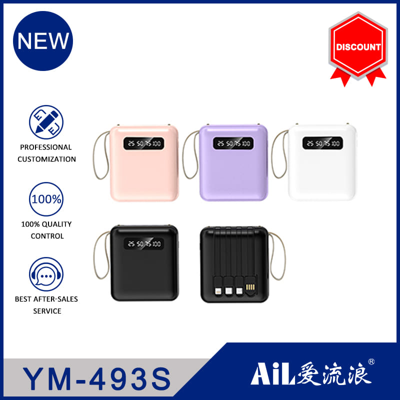 YM-493S