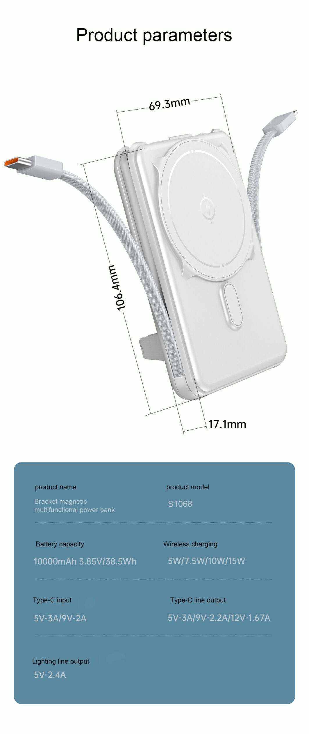 built-in magnetic power bank parameters