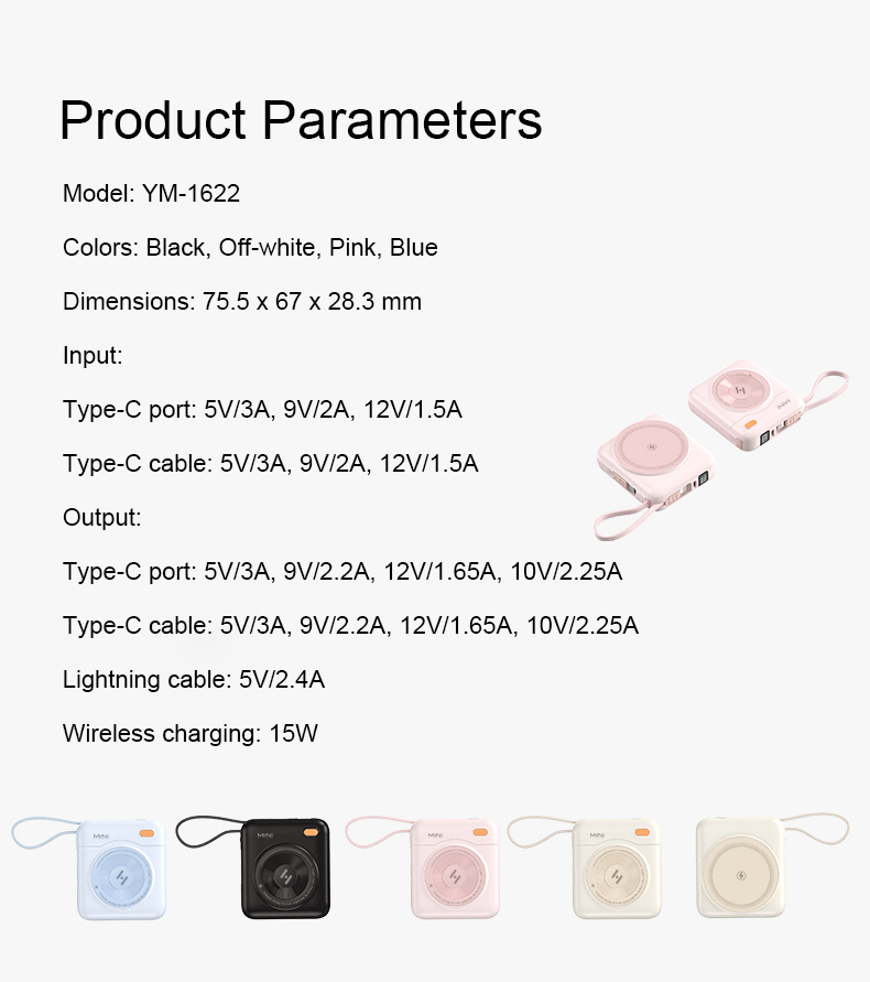 75.5*67*28.3mm 22.5W magnetic power bank parameters