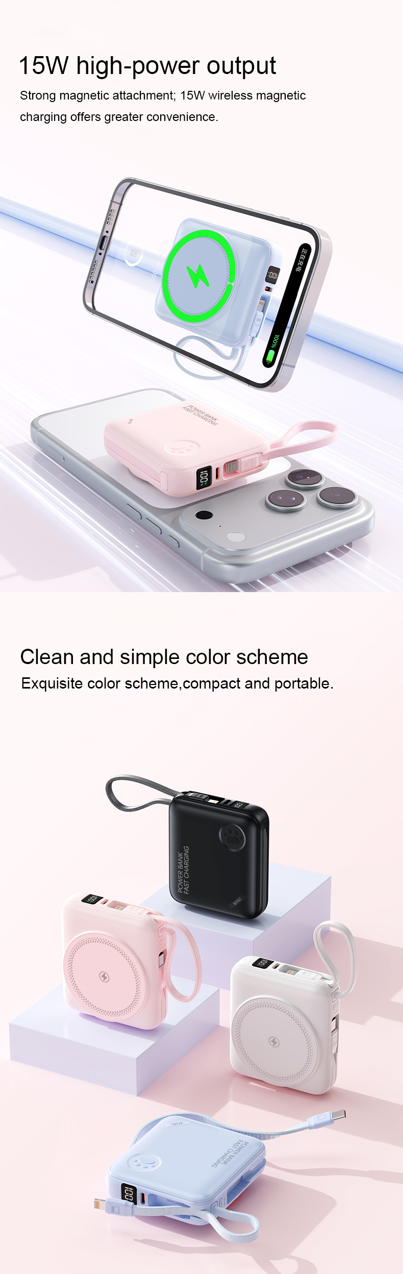 15W high-power output 15W wireless magnetic charging offers greater convenience.